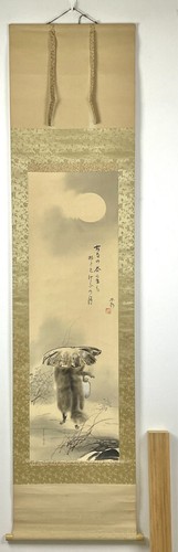 Japanese hanging scroll Tanuki (Raccoon Dog) Painting by Nakamura Fusetsu 5C2-15
