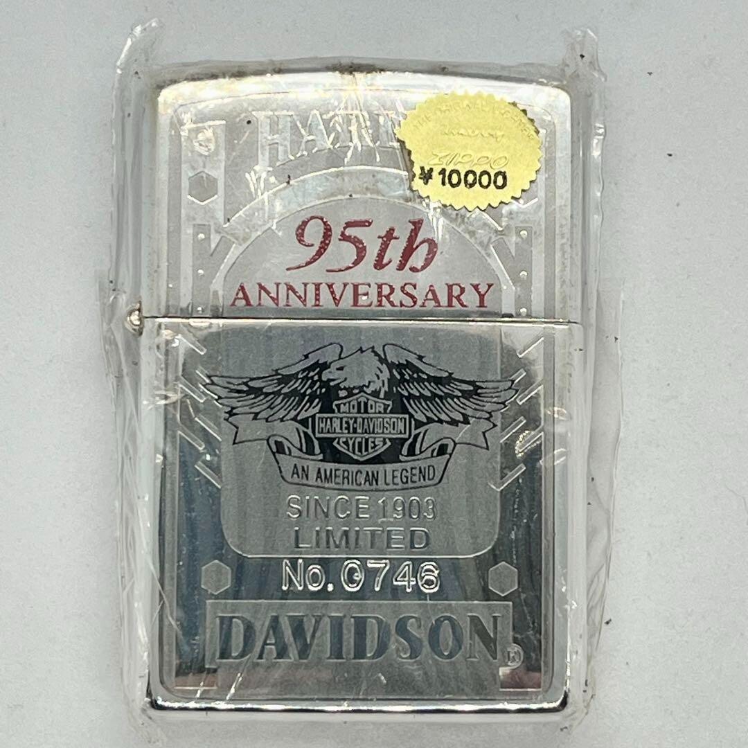 限定　Zippo ハーレイダビットソン　95th ZIPPO【ハーレーダビッドソン95周年記念】買取実績｜日晃堂 買取実績