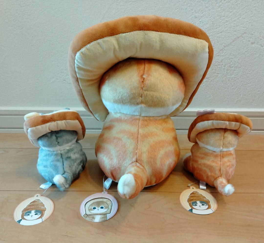 Mofusand Pan Nyan Bread Cat Big Size Plush 3 Set Butter Strawberry