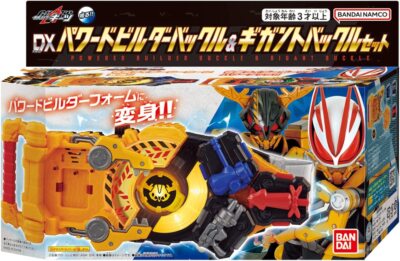 Kamen Rider Geats DX Powered Builder Buckle & Gigant Buckle Set From Japan