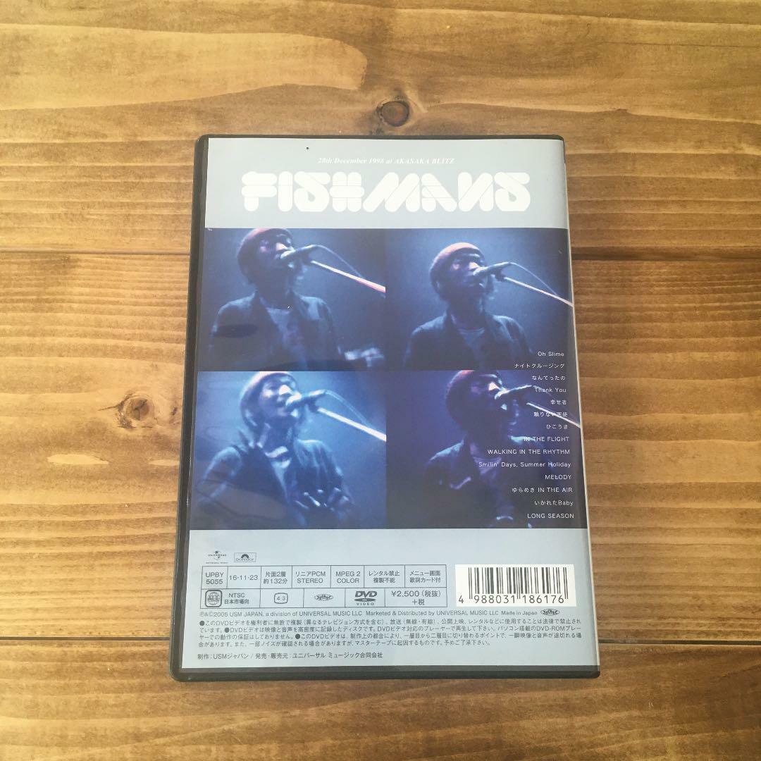 DVD FISHMANS Otokotachi No Wakare 12/28/98 Live @Akasaka DVD FISHMANS Otokotachi No Wakare 12/28/98 Live @Akasaka