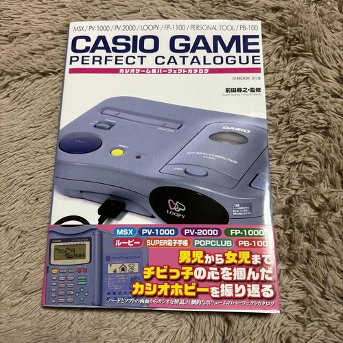 Casio Game Perfect Catalogue Catalog MSX LOOPY Anime Mook Art Works Book Japan