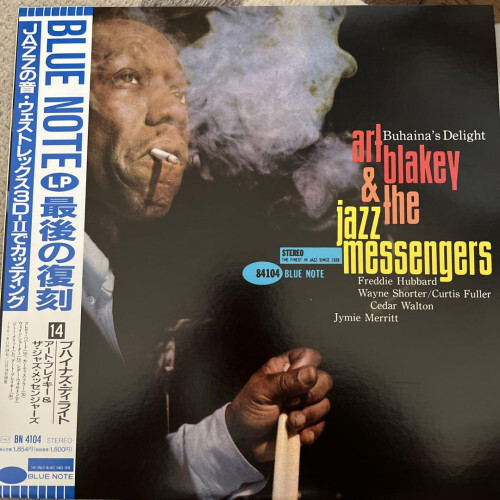 洋楽 Art Blakey&The Jazz Messengers - Buhaina BLAKEY,ART - Buhaina [Vinyl] - Amazon.com Music