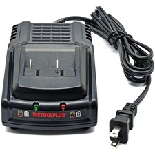 Portable 20V Lithium-ion Charger for HyperTough