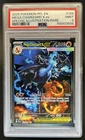 2025 Pokemon PFL Mega Charizard X ex Special Illustration Rare #125/094 PSA 9