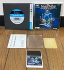 PC Engine * IMAGE FIGHT * Japan VG