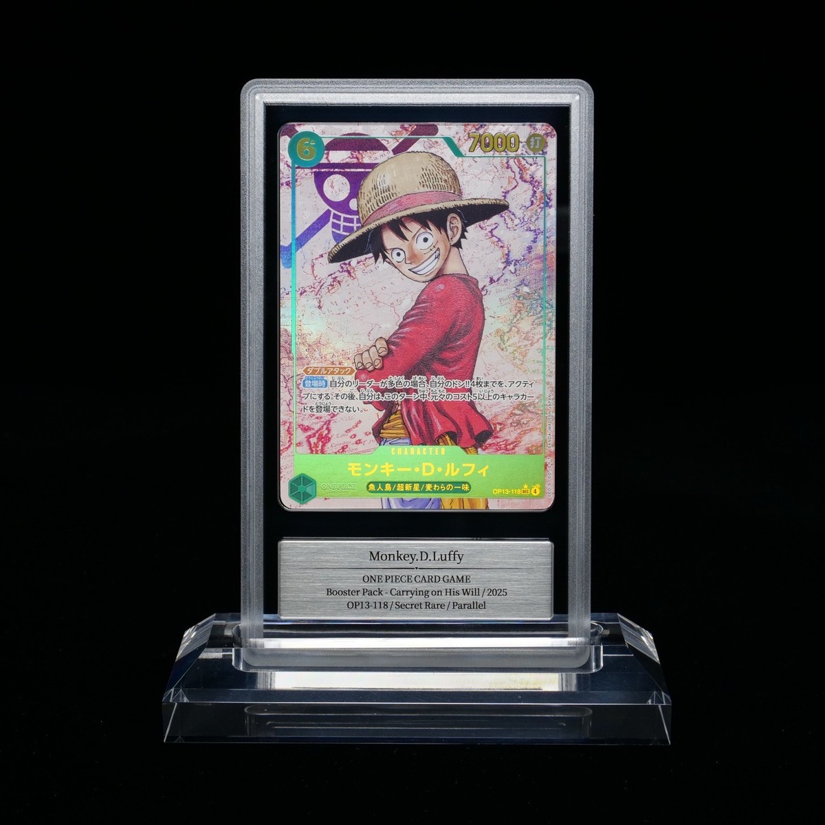 【最安】モンキー・D・ルフィ SEC-P OP13-118 　Gemix10 Monkey D Luffy OP13-118 SEC Parallel Alt Art Gemix Gem Mint 10 ONE