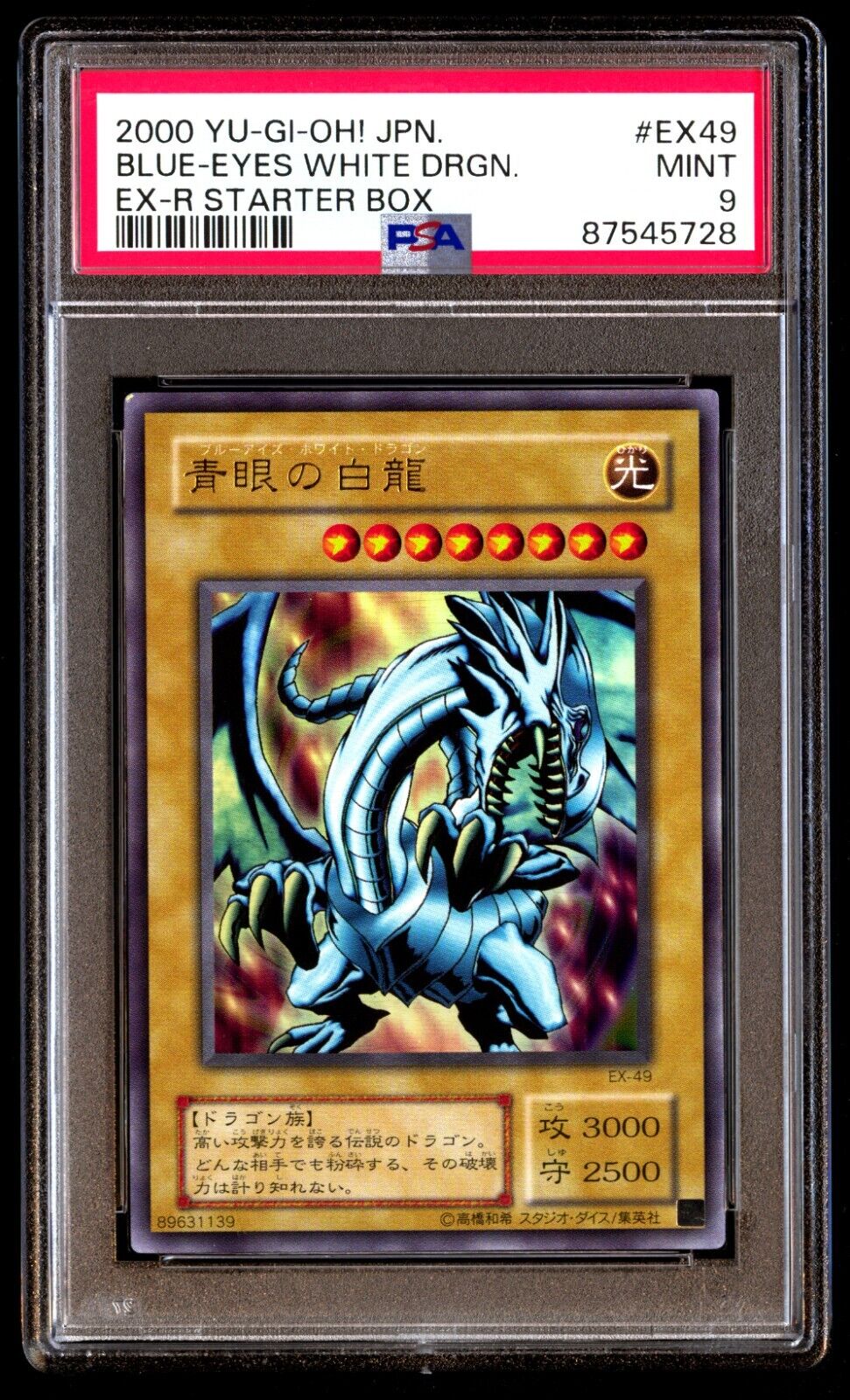 PSA 9 Mint Blue-Eyes White Dragon EX-49 EX-R Starter Box 2000 Japanese Graded