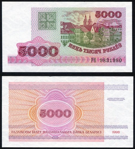 Belarus 5000 rubels 1998 Minsk Buildings P17 UNC - Picture 4 of 9