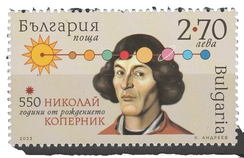 未　ポーランド　2023年　天文学者コペルニクス生誕550年記念　ポリマー20Z Poland 2023. Anniversary of the Birth of Nicolaus Copernicus