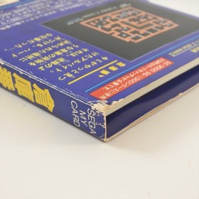 SOKOBAN C-56 Sega My Card SC-3000 SG-1000 3268 sc