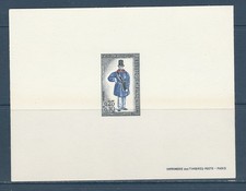 * timbre France épreuve de luxe journée du timbre  1968 num  1549