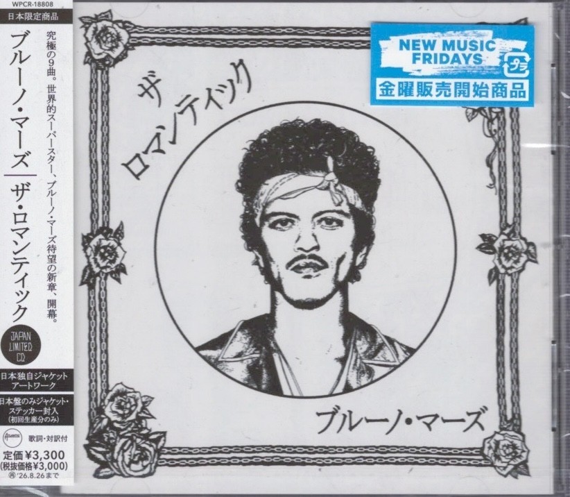 BRUNO MARS THE ROMANTIC 2026 JAPAN CD JP | eBay