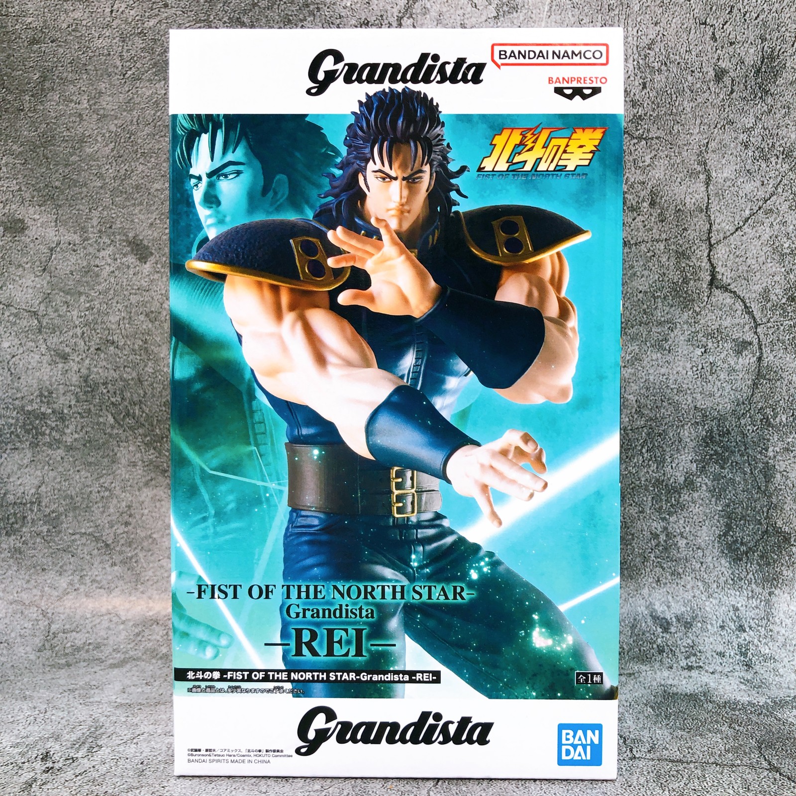 Fist of the North Star Rey Grandista Figure BANPRESTO Japan AUTHENTIC FASTSHIP