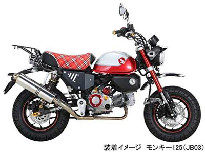 Kitako Cell Motor Cover Red Grom JC92 Monkey 125 JB03 Dax 125 JB04