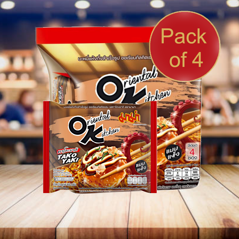 4x85g) MAMA Oriental Kitchen OK Thai Instant Noodles Stir Fried