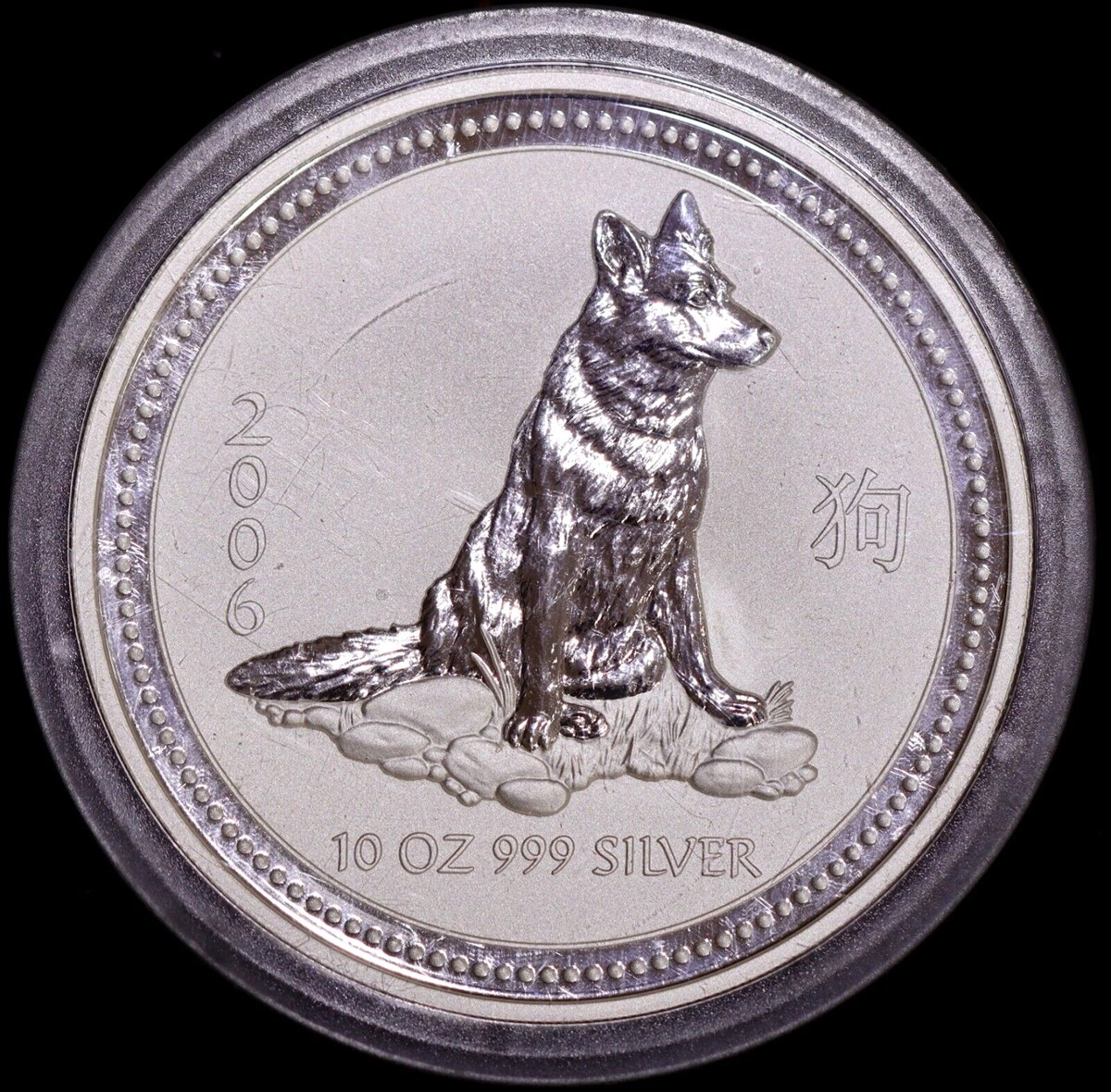 2006 $10 Australia Perth Mint 10 oz Silver Year of The Dog Lunar