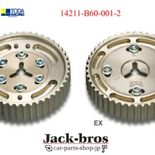 TODA OEM Free Adjusting Cam Pulley For ROADSTER BP NB8C -7/2000 14211-B60-001
