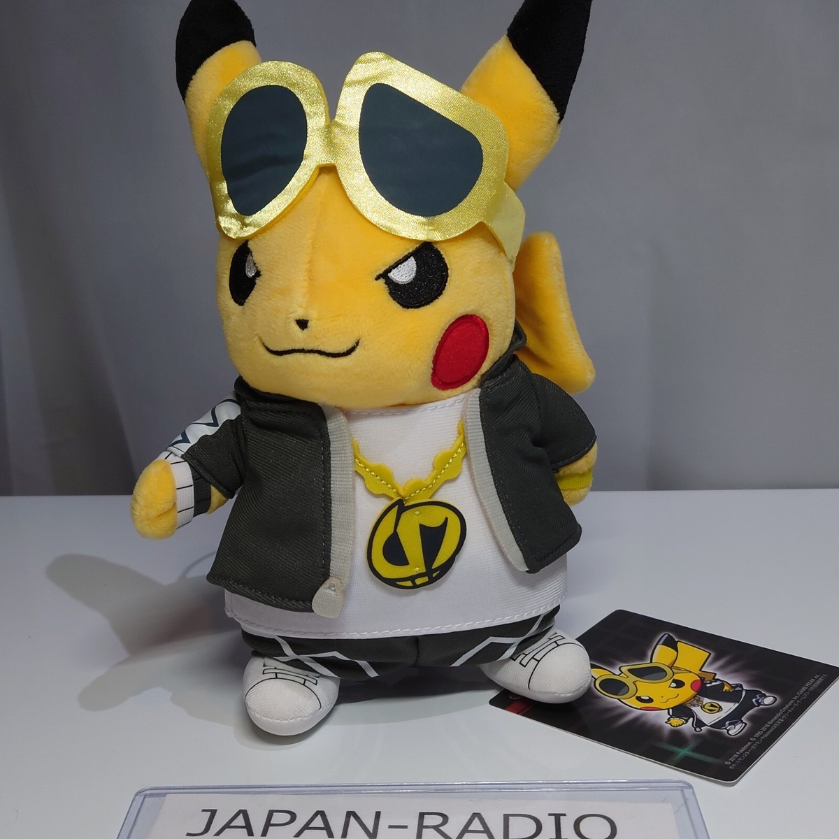 Peluches Porte-clés Set Limited Edition Pokémon Sword & Shield - Meccha