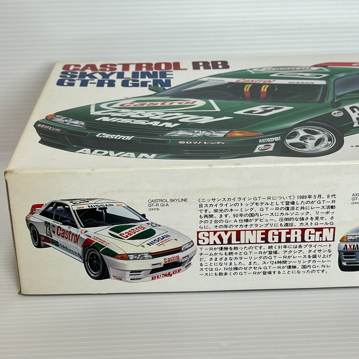 Tamiya 1/24 CASTROL RB SKYLINE GT-R Gr.N Full display model