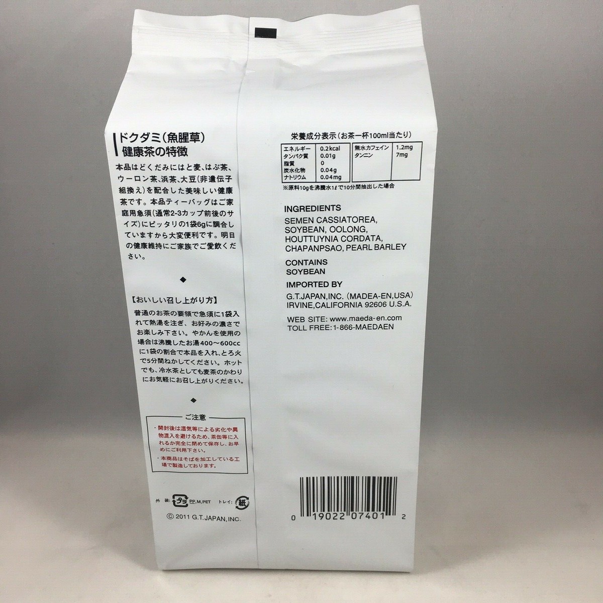 MAEDA-EN Dokudami-cha Japanese Herbal Tea - 18 Tea Bags Traditional Detox Blend