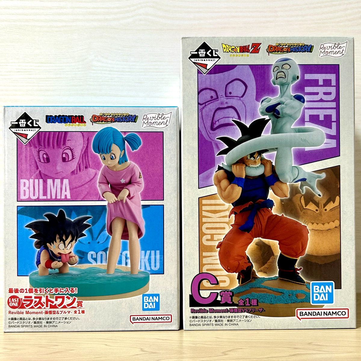Dragon Ball Son Goku Frieza Bulma Figure Ichiban Kuji DRAGON