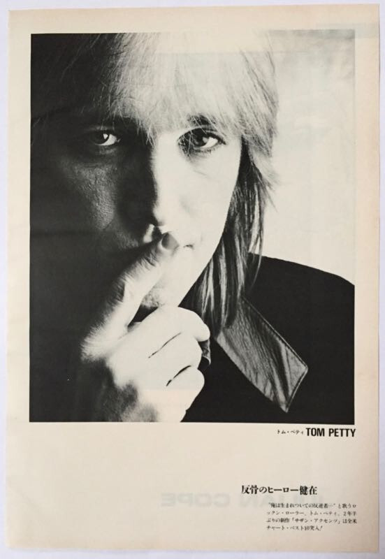 TOM PETTY Julian Cope 1985 CLIPPING JAPAN MAGAZINE ML 8A