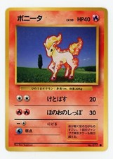 Pokemon 1996 Japanese Base Set Common #077 - Ponyta - LP/Played