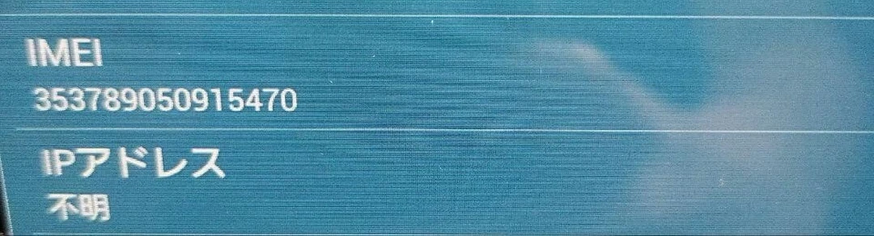 docomo SC-01E Tablet GALAXY RARE Model Popular Black JAPAN Slightly scratched an - Image 4 of 4