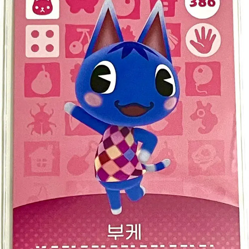 Animal Crossing Amiibo Card Series 4, 386 Bouquet, New