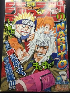 Shonen Jump 2003 | eBay