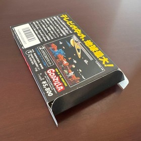 Godzilla Monster of Monsters Nintendo Famicom FC Toho Japan Import CIB Rare