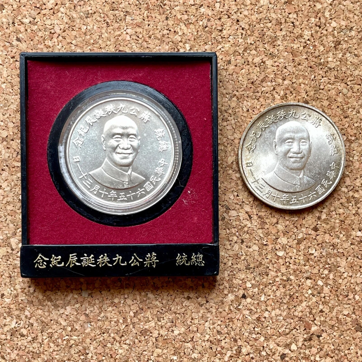 1976 中国硬币| eBay