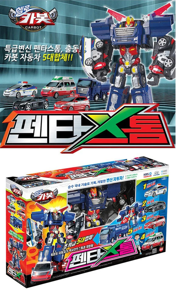 Hello Carbot Penta Storm Pentastorm Transforming Robot Figure 5-Cars Vehicle Toy - Image 4 of 4