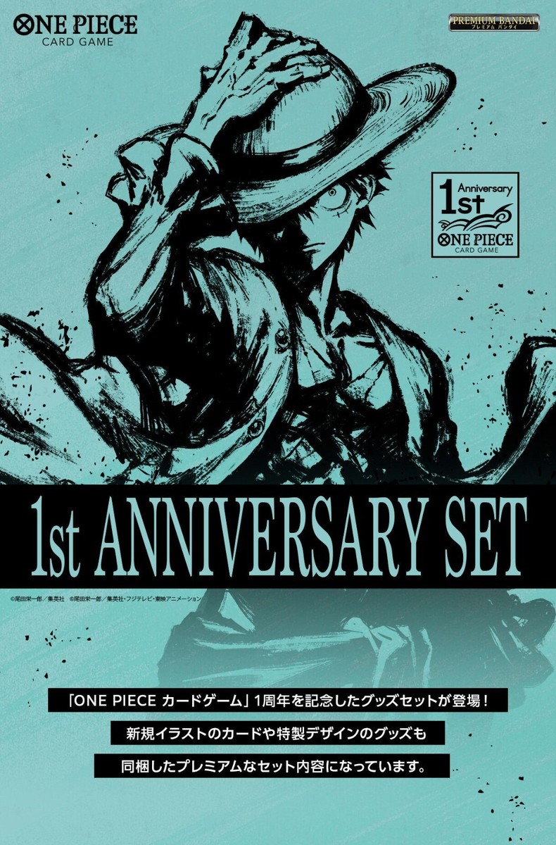 One Piece Card Game 1st Anniversary Set Japanese Ver. Eiichiro Oda