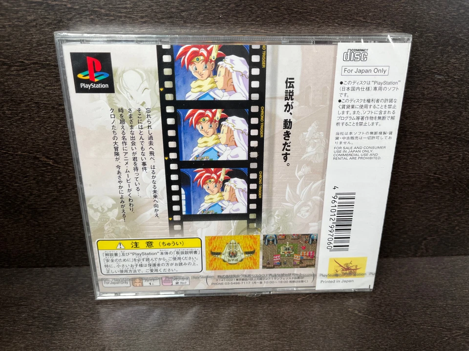 Chrono Trigger Squaresoft Playstation PS1 Japan Brand New Factory Sealed - Image 3 of 4