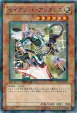 Constellar Antares DT14-JP021 Rare Parallel Yugioh Japanese