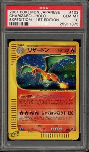 Charizard 1st Edition Psa 10