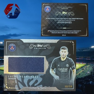 Topps Lucas Hernandez Patch /15 Numbered PSG Ligue 1 Limited