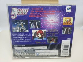 Planet Joker Sega Saturn SS Rare Retro Anime Shooter Game Japan Import Unused