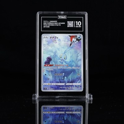 ★PSA10★【マナフィ/AR/S12a】MANAPHY 178/172 Pokemon Card Game/[S12a] VSTAR Universe]Manaphy 178/172 AR