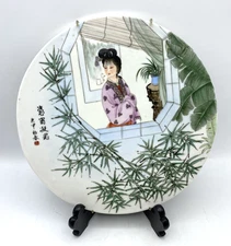 Chinese Porcelain Trivet Plate Hand Painted Woman in Window Decorative Art