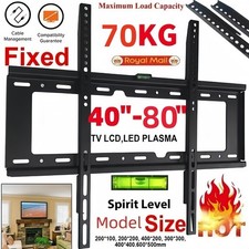 TV WALL BRACKET MOUNT FOR  30 32 40 42 50 70 75 80 INCH FLAT LCD LED PLASMA