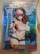 Pokemon Card Waifu Trainers Misty Serena Dawn Cynthia May Lillie Iris Hilda Pink