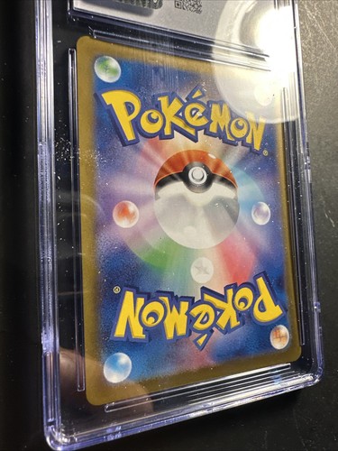 2024 Pokemon Japanese Feebas Super Electric Breaker Full Art Rare 110/106 CGC 10 - Bild 11 von 13