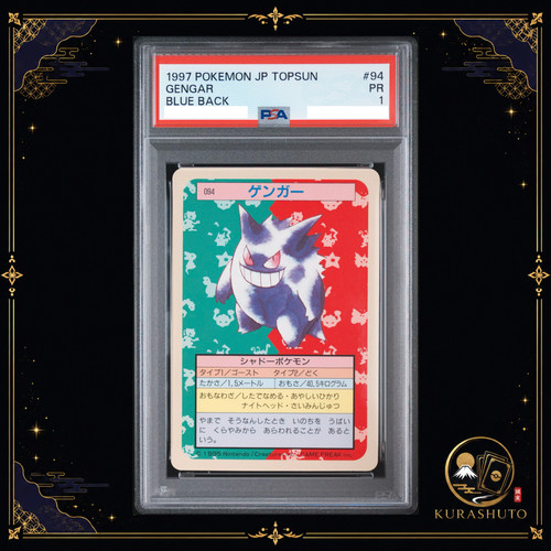 PSA 1 GENGAR #94 TOPSUN BLUE BACK 1997 POKEMON JAPANESE CARD VINTAGE RARE PR