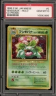 Pokemon Venusaur CD Japanese Holo Rare Promo #003 PSA 10 Gem Mint
