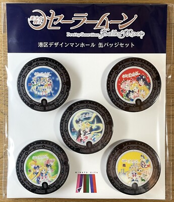 Sailor Moon Store - Tokyo Minato City Schacht Abzeichen Set