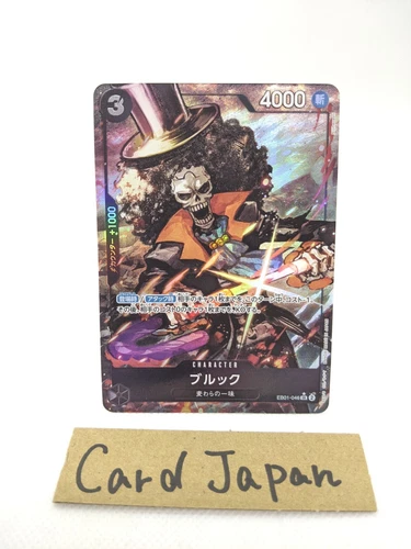 Brook  EB01-046 SR Parallel Memorial Collection One Piece Card Japan/A2
