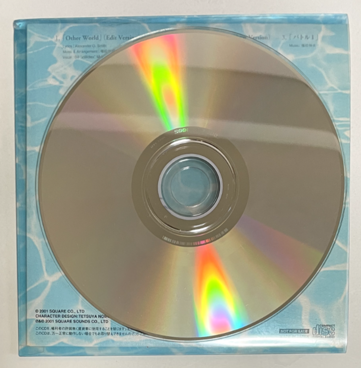 ファイナルファンタジーX 新品未開封　予約特典付 Amazon.co.jp: FF-TCG アニバーサリーコレクションセット2024
